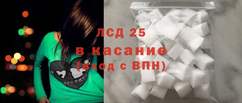 kraken ССЫЛКА  где найти   Болохово  Лсд 25 экстази ecstasy 