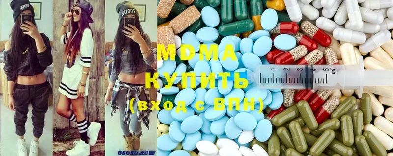 shop официальный сайт  Болохово  МДМА crystal  хочу  